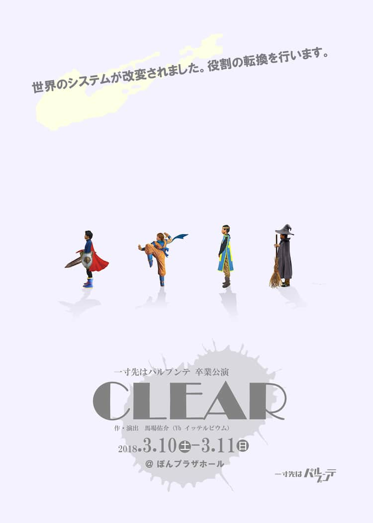 パルプンテ❤の公式求人情報 | ガールズバー・コンカフェ求人なら【体入がるる】