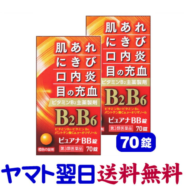 ルイヴィトン トリヨン カプシーヌBB M59512を買取｜広島県広島市安佐南区｜広島祇園店