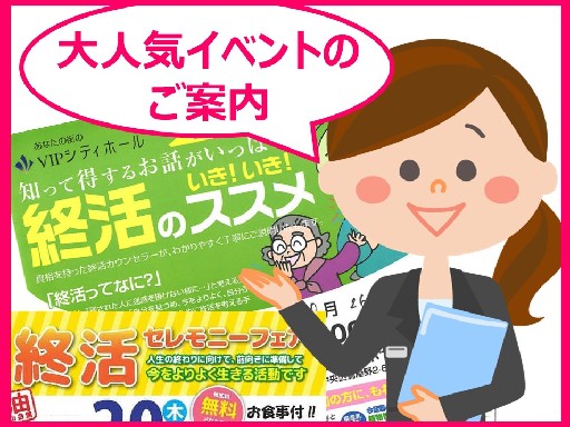 12月版】リゾートバイトの求人・仕事・採用-新潟県柏崎市｜スタンバイでお仕事探し