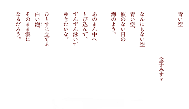 朝日新聞に「たねとしずくライブラリ―」を取り上げていただきました。 | こどもサポートステーション・たねとしずく