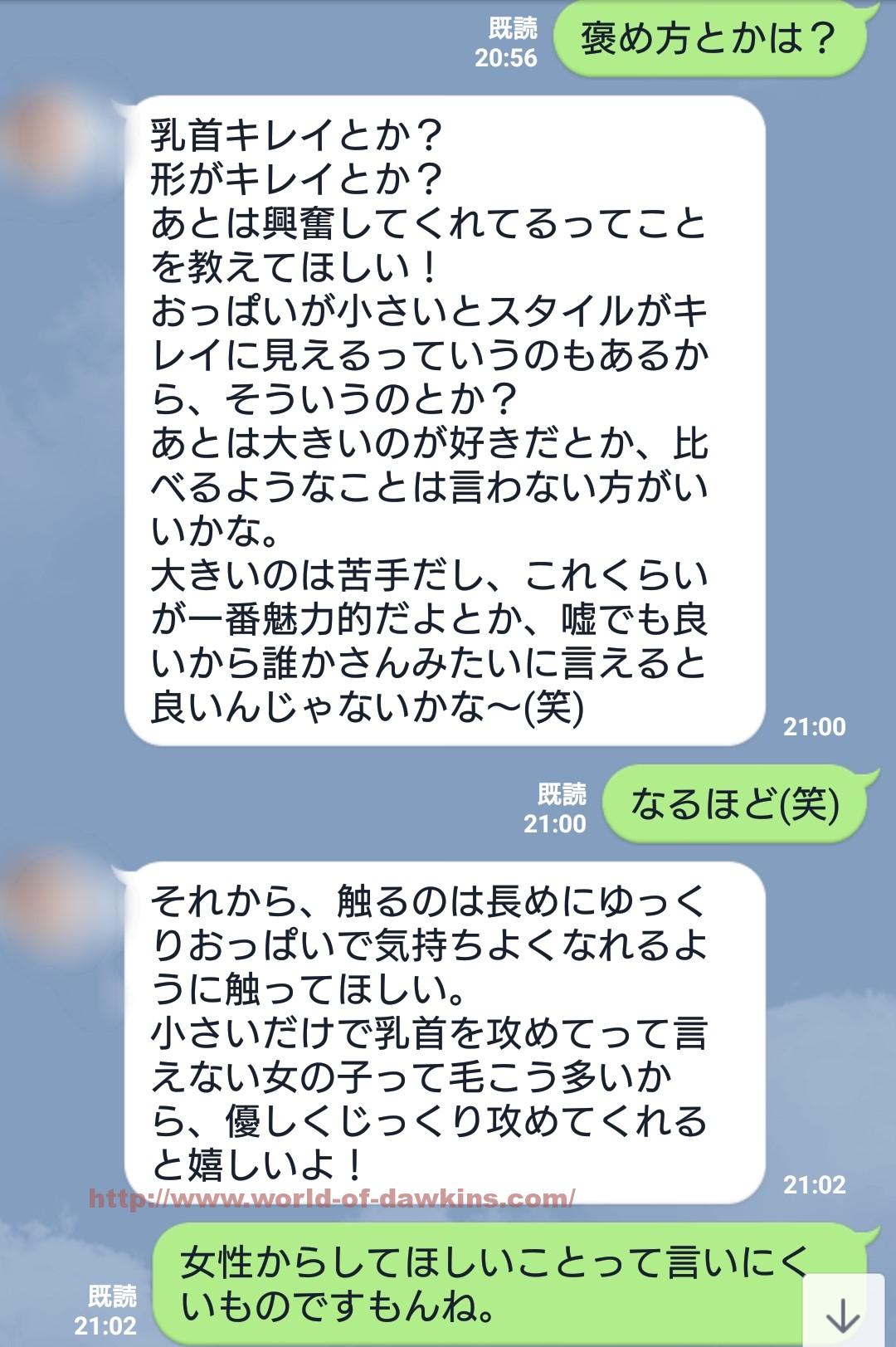 クリトリスの触り方！クリ愛撫でのいじり方 - 夜の保健室