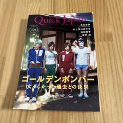 弟と行く「星野リゾート 磐梯山温泉ホテル」さん【諸橋近代美術館編】』福島県の旅行記・ブログ by なつ0905さん【フォートラベル】