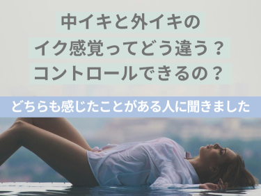 イク瞬間に女性が示すサインは？イク直前の反応や感覚を紹介！｜風じゃマガジン