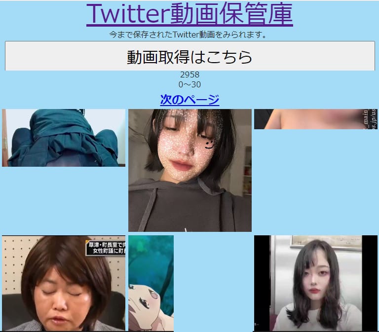 ◇Twitterの裏垢でエロ画像上げてるJC妹◇自撮り写メ公開、アナルのシワ暴露、3Pカメラ◇ | アダルト動画・画像のコンテンツマーケット 