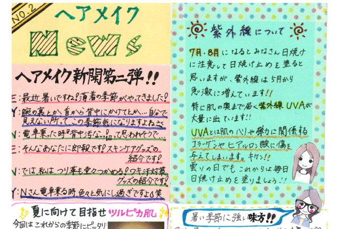 東京/鶯谷発～ 「Wセラピスト（3P）」の派遣型総合メンズエステランキング（風俗エステ・日本人メンズエステ・アジアンエステ）