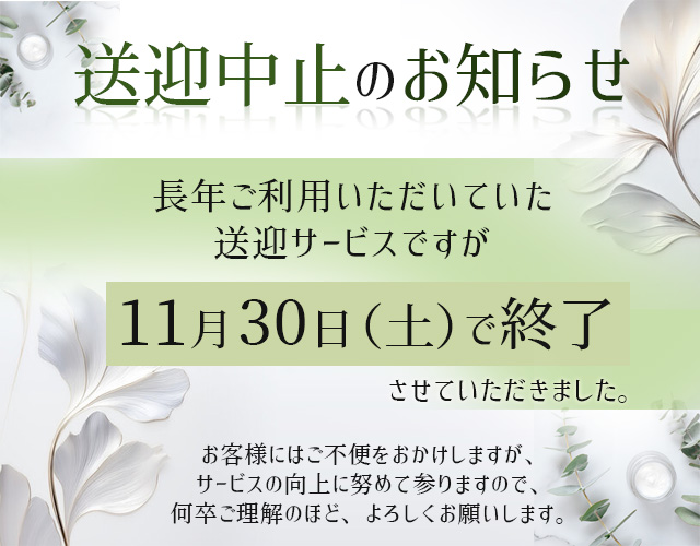 お近くなら是非！背徳感MAX☆あいるさんが待ち時間なし！ | 吉原