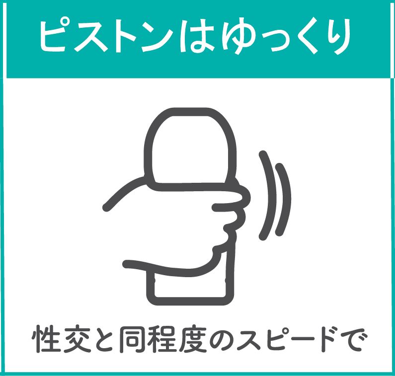 絶対にハマる！男のオナニー方法おすすめランキングTOP10 | 風俗部