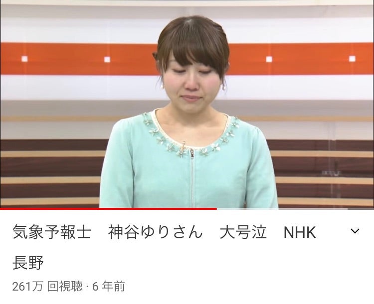 神谷ゆり（日本維新の会・気象予報士・防災士・元お天気キャスター☀️）かみたにゆり (@yuri_tenki) / X