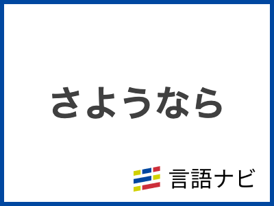 □ チャオちゅ～る まぐろバラエティ イトーヨーカドーオリジナル