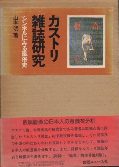 下北沢で人気・おすすめの風俗をご紹介！