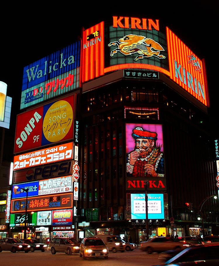 街ナカで夜景とごはん、両方楽しむ！ 札幌・すすきの夜景ご飯ルート｜ウォーカープラス