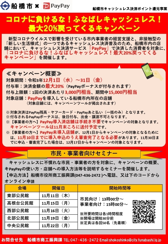 千葉トヨタ自動車（株）アレス船橋店｜ (千葉県船橋市) 中古車なら【グーネット】