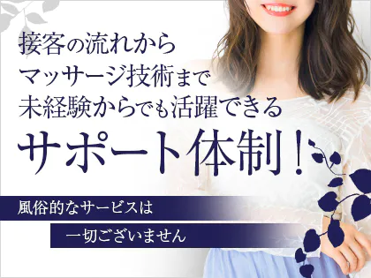 中目黒のおすすめメンズエステ人気ランキング【2024年最新版】口コミ調査をもとに徹底比較