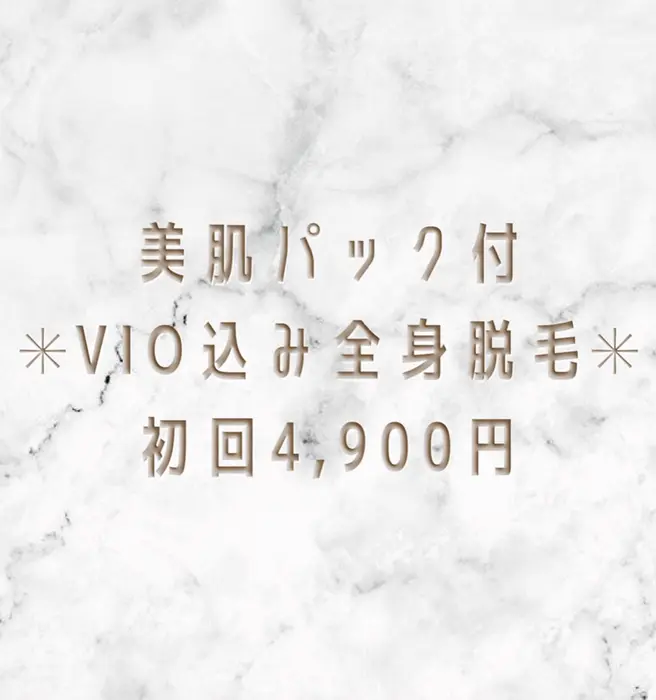 伊勢崎でVIO脱毛ができるおすすめの医療・脱毛サロン14選！ - MOTEHADA