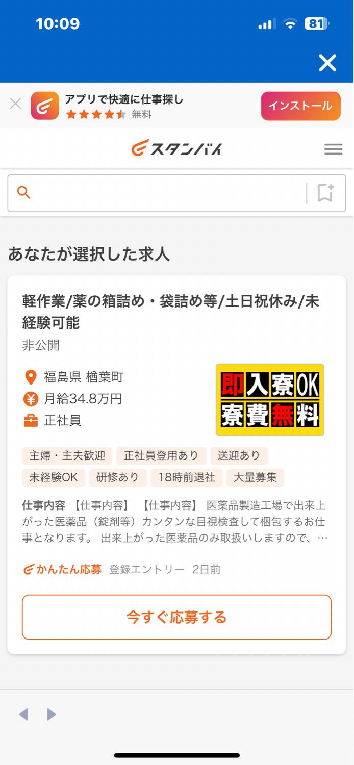 楽天市場】壁面掲示板 B2タテ 6628 屋外 直付け