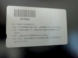 至急このメンバーズカードがどこの店のものかわかる方、ご回答をお願い致します - Yahoo!知恵袋