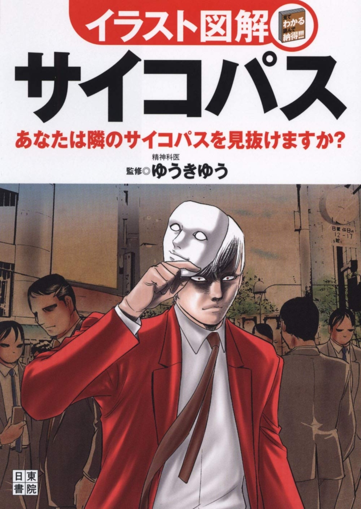 Amazon.co.jp: アンデルセン童話全集 にんぎょひめと101のおは : おもちゃ