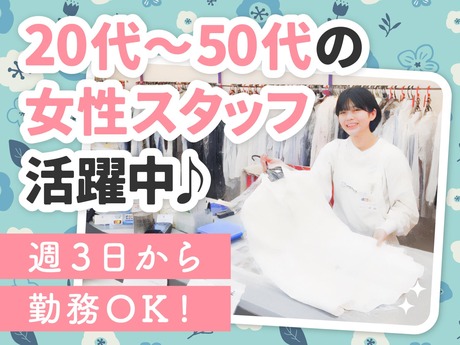 大阪市の【50代】を含む求人・転職情報｜【リクナビNEXT】で転職！