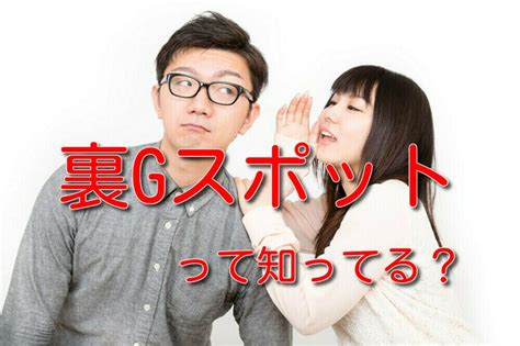 駿河屋 -【アダルト】<中古>女だけが知っている裏Gスポット 女出張マッサージ師の極上エロテクニック（ＡＶ）