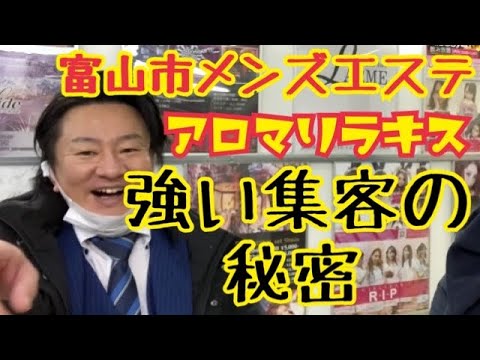 富山市｜男性脱毛・ヒゲ脱毛サロンの【NONPLEX】