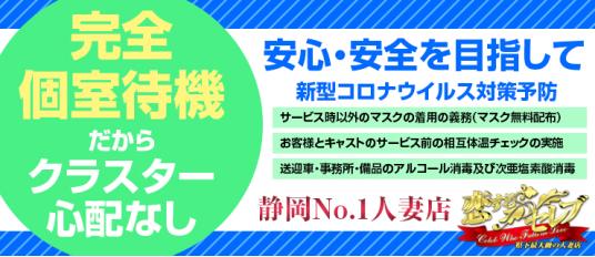 群馬 ☆若娘特急便027キューティ☆EXPRESS-高崎・前橋・伊勢崎・本庄・藤岡-(アットグンマワカムスメトッキュウビンゼロニナナキューティエクスプレス)の 風俗求人情報｜高崎 デリヘル