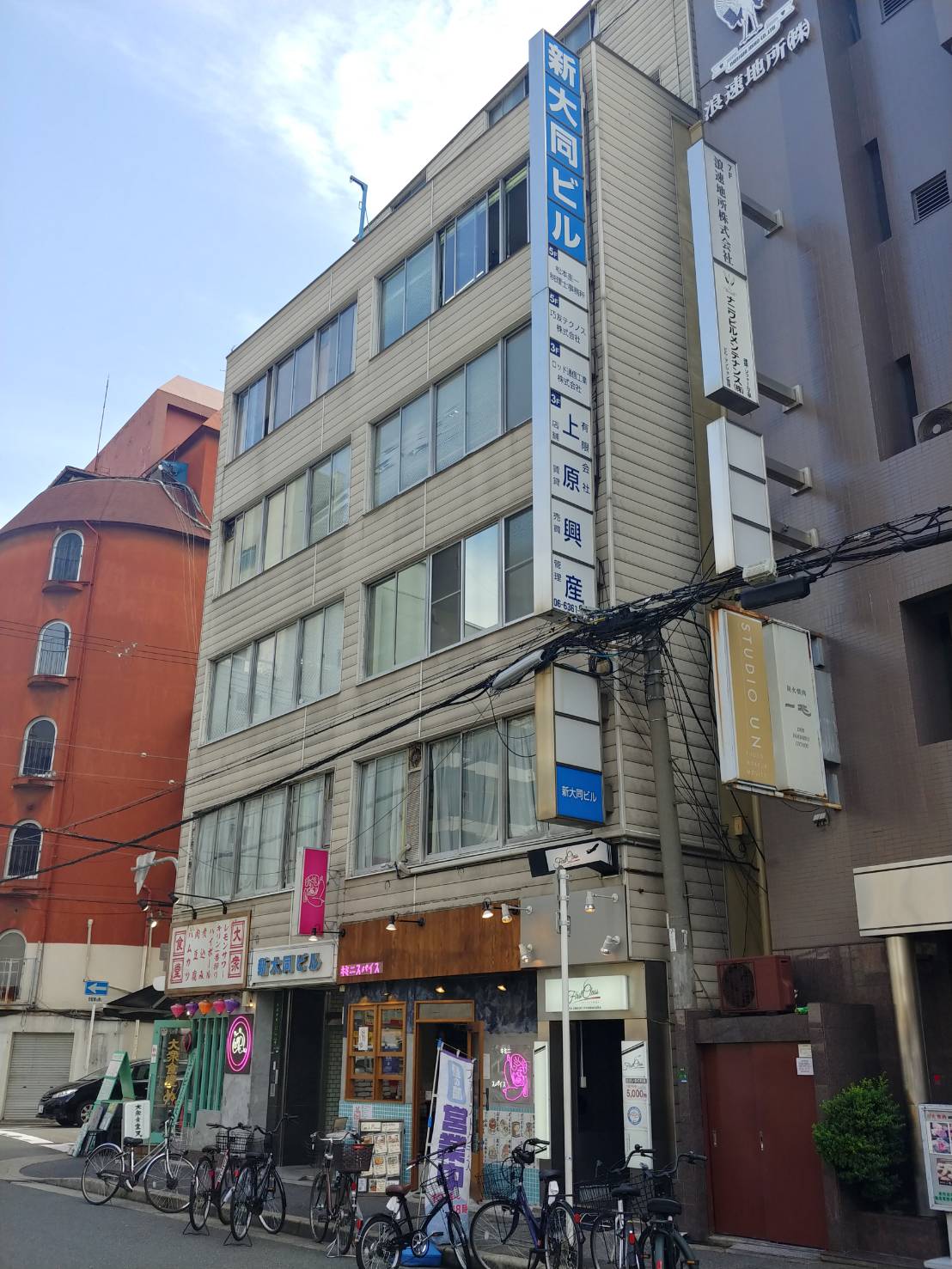 ぷるるん小町 梅田店 -