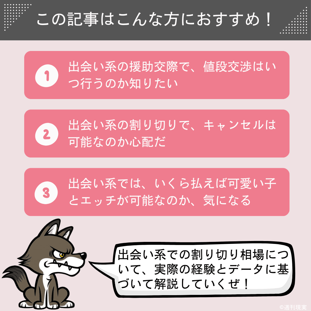 夫婦の営みの頻度は？何歳まで？気になる夫婦事情