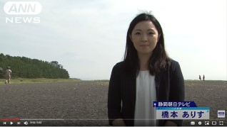 株式会社静岡朝日テレビ 橋本ありすさん | Meiji