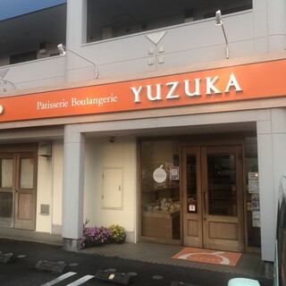 YUZUKA」(駿東郡長泉町-パン-〒411-0933)の地図/アクセス/地点情報 - NAVITIME