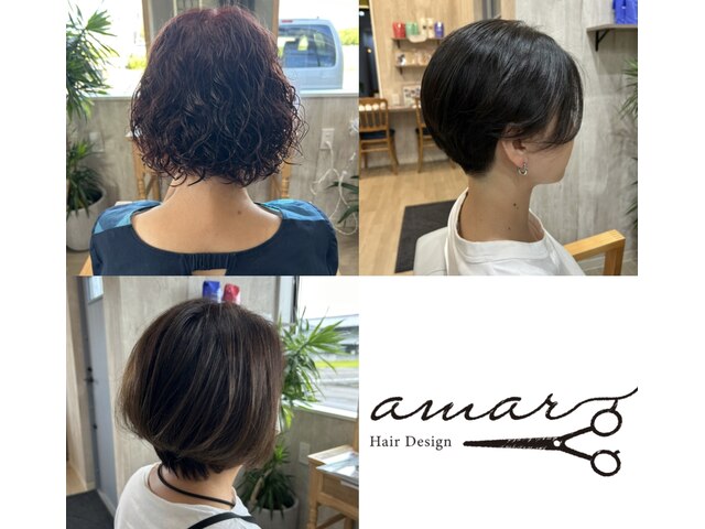 美容院】Hair Design amar【ヘアデザインアマル】（丸亀・坂出・宇多津・善通寺・多度津）|BIGLOBEヘアサロン検索