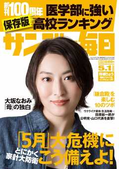 俺に感謝しろ」亭主関白な父…家族である必要なんてないのに【お父さんの不倫、気づいてないとでも思ってる？  Vol.5】（ウーマンエキサイト）｜ｄメニューニュース（NTTドコモ）