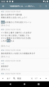 なぜ あの“タケノコ王”が廃業へ「あと2年全う」も常連客「寂しい」＝静岡・富士宮市