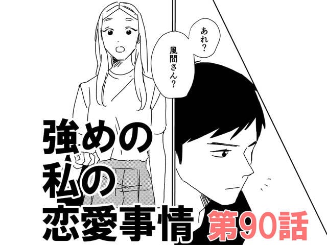 事情のない情事なんてない。大人たちの“情事と事情”が複雑に絡み合った恋愛群像劇 Leminoオリジナルドラマ「情事と事情」豪華キャスト第一弾解禁！倉科カナに加え、さとうほなみ出演決定！  | 株式会社NTTドコモのプレスリリース