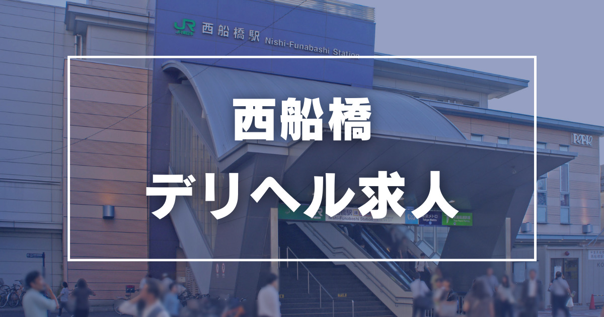 おかあさんグループ3大特典！！｜求人ブログ｜西船橋おかあさん(西船橋)のデリヘル求人｜デリヘルや風俗の求人・体入なら【ココア求人】