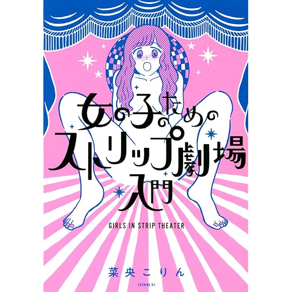 ラッパーのドレイク、「高級ストリップクラブ」をオープンの噂 | Forbes JAPAN 公式サイト（フォーブス