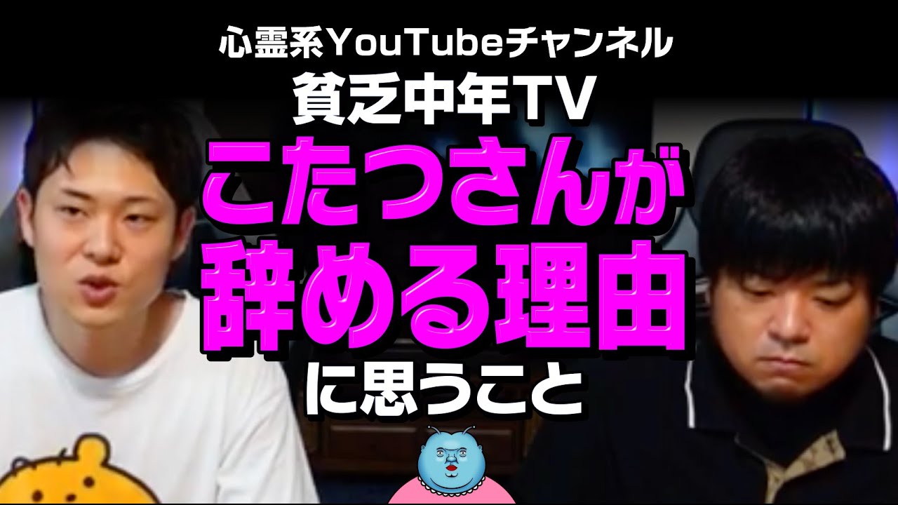 【心霊】スポットツアーでお馴染みにの！こたつハウスルームツアー