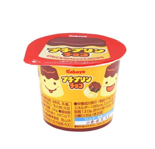 クッキークランチチョコレート｜ハローズセレクション｜スーパーマーケット ハローズ