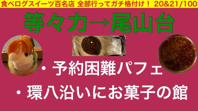 コスパ抜群の名店が集合！ 大井町ディナーのおすすめ店 | 美味ごはん