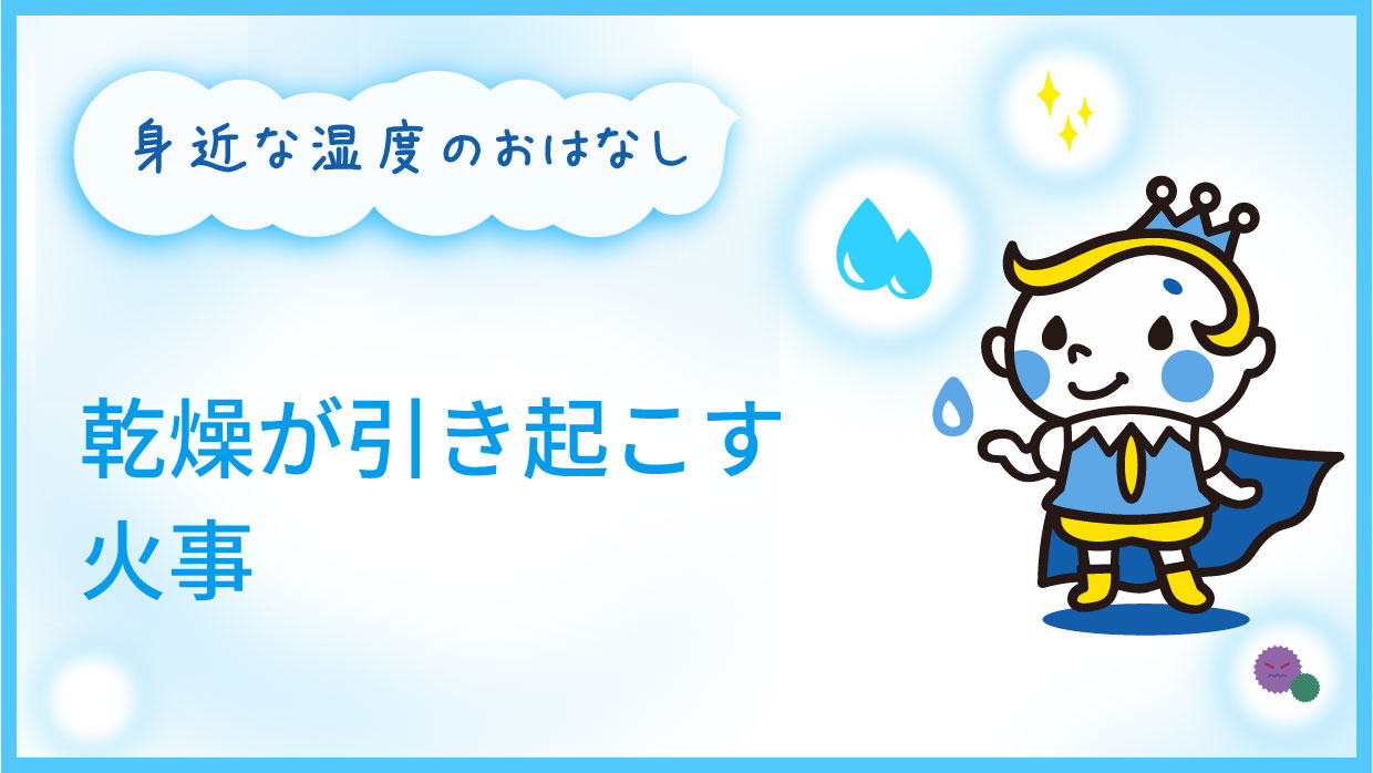 アロマオイル、火災にご注意 酸化して自然発火も 付着衣類、乾燥機に放置すると危険 -