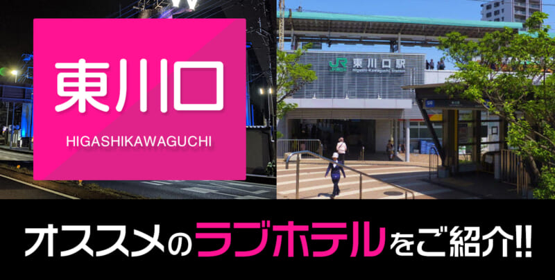 ゆの(18)さんのインタビュー｜越谷発デリヘル 生イキッ娘!(越谷 高級デリヘル)