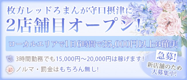 2024年最新】スーパー・コート吹田山手の介護職/ヘルパー求人(正職員) | ジョブメドレー