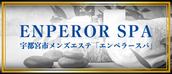 駅ちか人気！風俗ランキングの広告・掲載情報｜風俗広告のアドサーチ