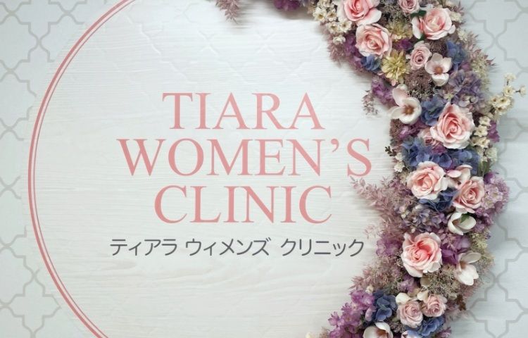 ティアラブティック延岡【公式】 (@tiara_boutique_nobeoka) • Instagram photos