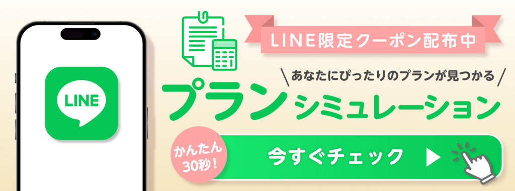 身長別早見表】美容体重・シンデレラ体重・標準体重とは？計算方法と体重別の見た目を解説