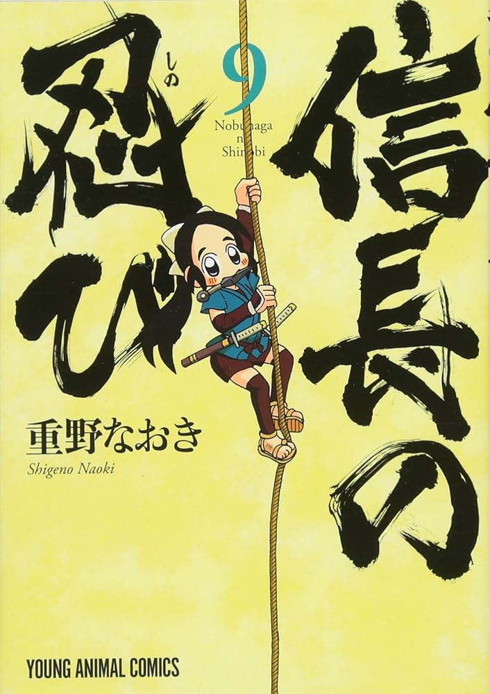 没後20年 まるごと馬場のぼる展 描いた