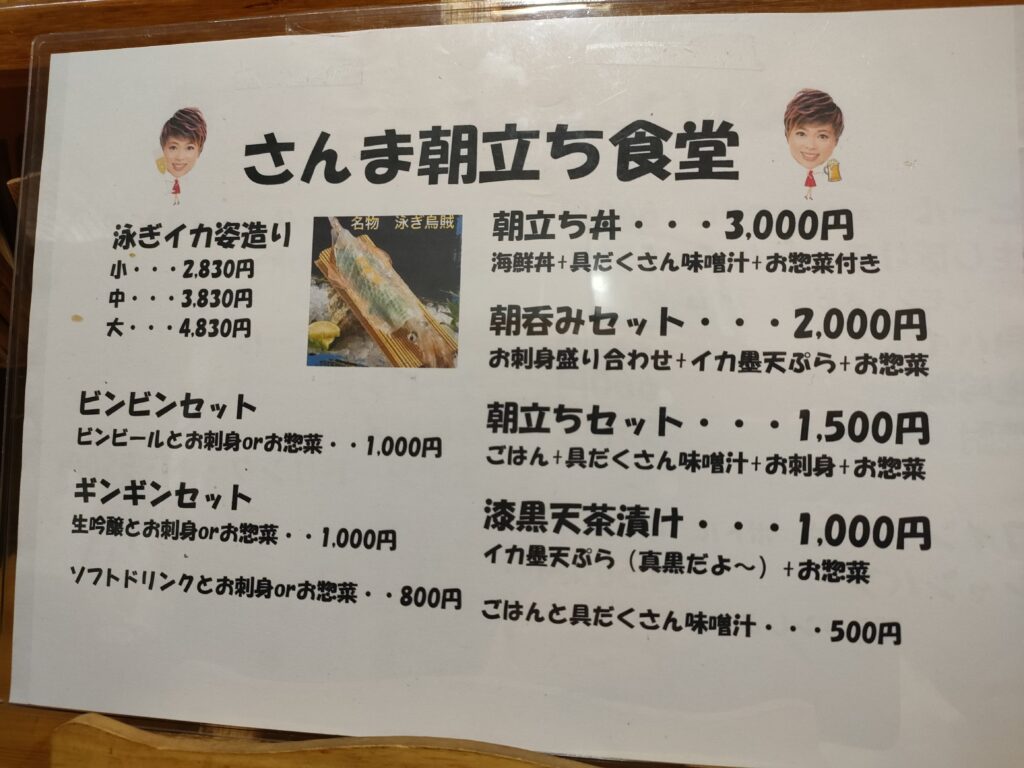 なぜ朝立ちしない？原因や健康との関係や対策 |【公式】ユナイテッドクリニック