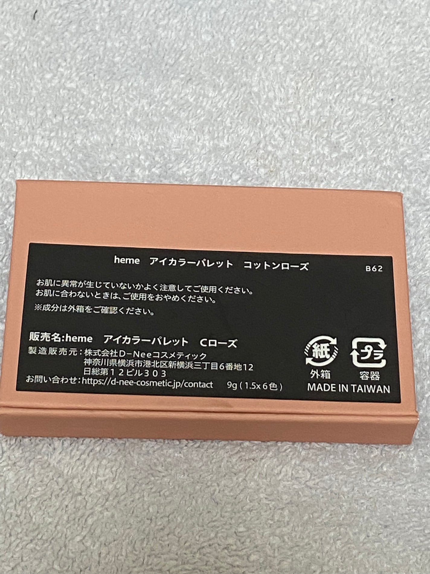 2024】新横浜駅で買える人気のお土産10選◎かわいいお菓子がある場所は？