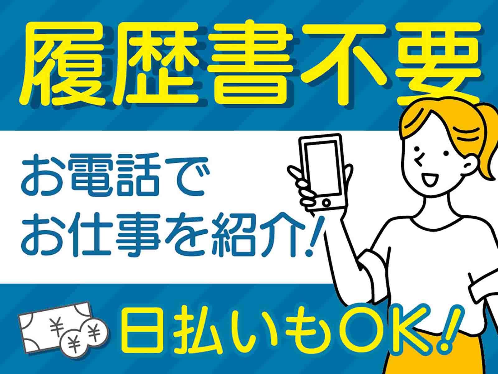 関内キャバクラボーイ求人・バイト・黒服なら【ジョブショコラ】