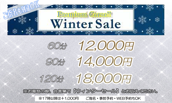 岡崎メンズエステおすすめランキング！口コミ体験談で比較【2024年最新版】