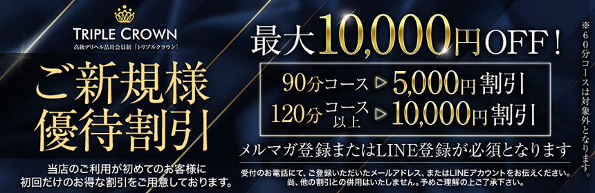 援デリ業者」クソ過ぎワロタwww援デリ被害者300人からコメントをもらい対策方法をまとめました | 矢口com